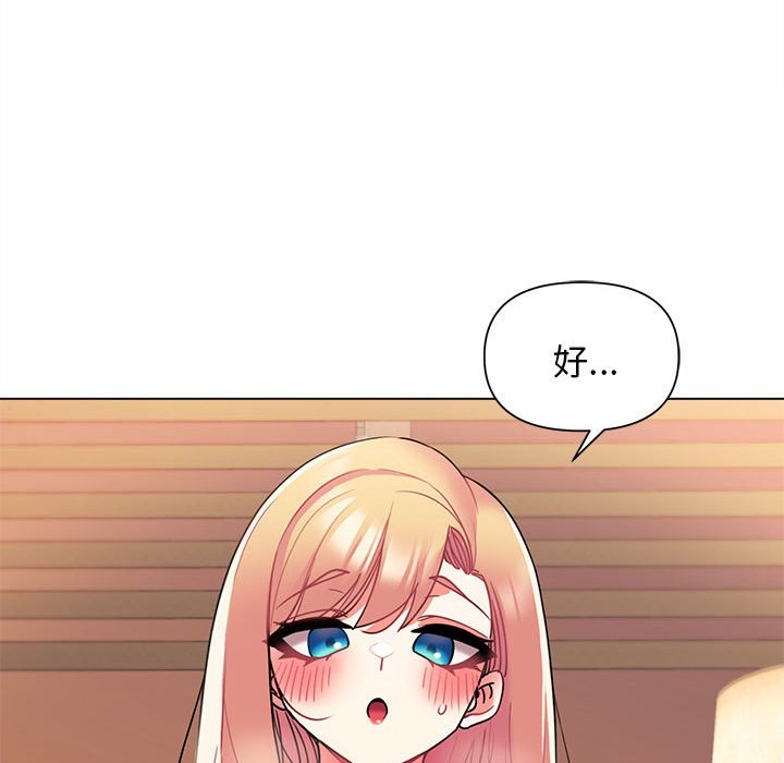 [Manhwa] College life begins with clubs Campus, female student, big breasts#[161P]-120