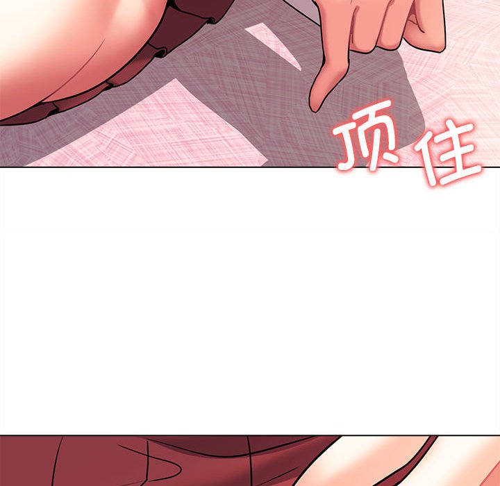 [Manhwa] College life begins with clubs Campus, female student, big breasts#[161P]-124