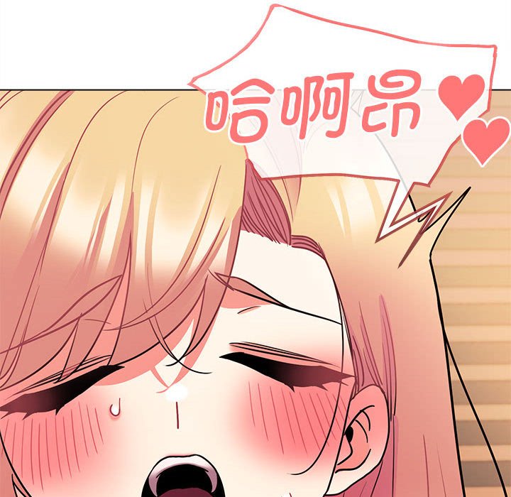 [Manhwa] College life begins with clubs Campus, female student, big breasts#[161P]-127