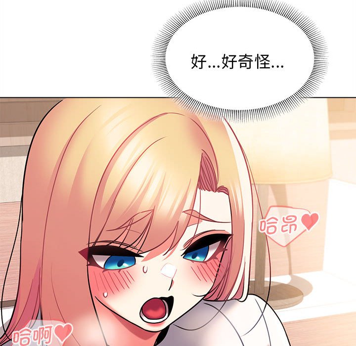 [Manhwa] College life begins with clubs Campus, female student, big breasts#[161P]-135