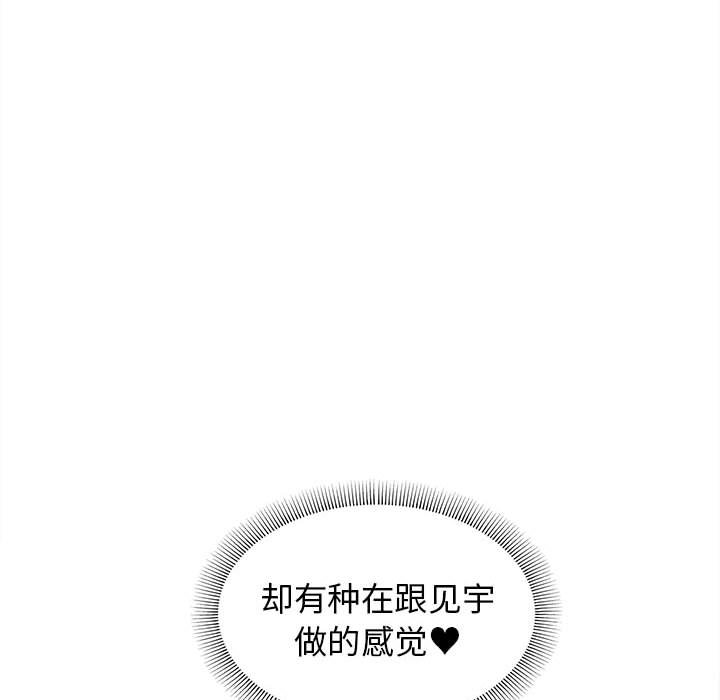 [Manhwa] College life begins with clubs Campus, female student, big breasts#[161P]-138