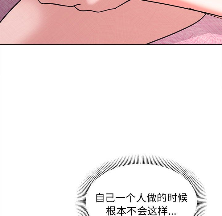 [Manhwa] College life begins with clubs Campus, female student, big breasts#[161P]-141