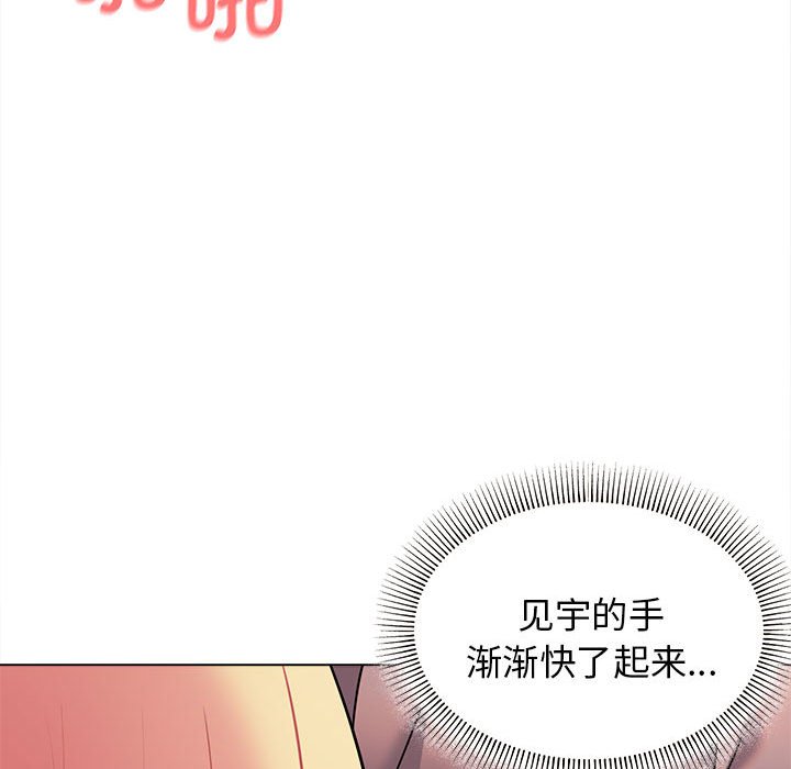 [Manhwa] College life begins with clubs Campus, female student, big breasts#[161P]-145