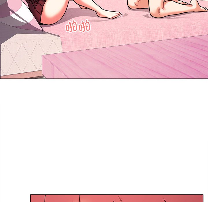[Manhwa] College life begins with clubs Campus, female student, big breasts#[161P]-151