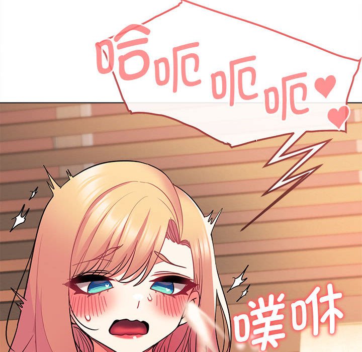 [Manhwa] College life begins with clubs Campus, female student, big breasts#[161P]-154