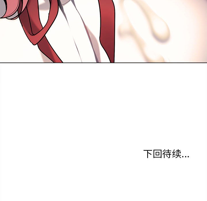 [Manhwa] College life begins with clubs Campus, female student, big breasts#[161P]-161