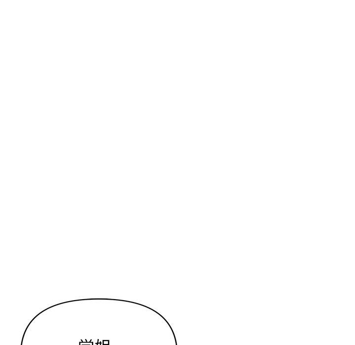 [Manhwa] College life begins with clubs Campus, female student, big breasts#[161P]-17