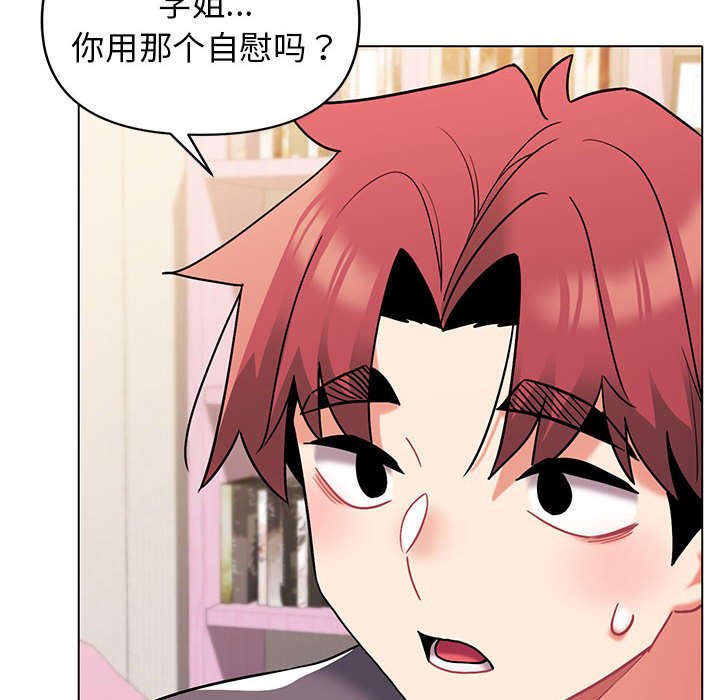 [Manhwa] College life begins with clubs Campus, female student, big breasts#[161P]-18