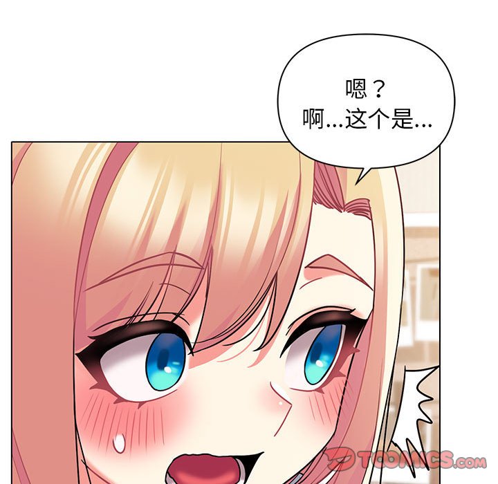 [Manhwa] College life begins with clubs Campus, female student, big breasts#[161P]-20