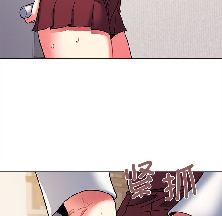 [Manhwa] College life begins with clubs Campus, female student, big breasts#[161P]-28