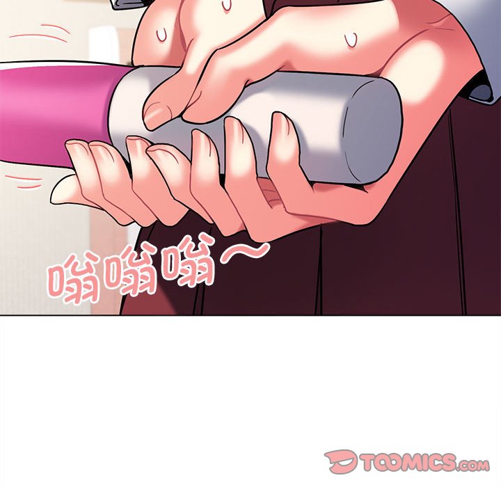 [Manhwa] College life begins with clubs Campus, female student, big breasts#[161P]-29
