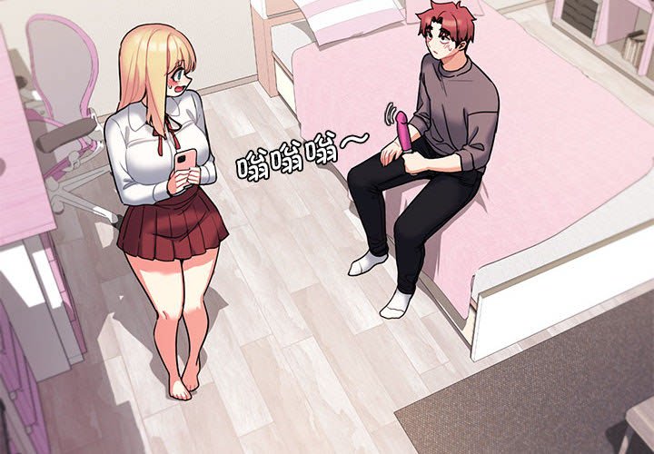 [Manhwa] College life begins with clubs Campus, female student, big breasts#[161P]-3