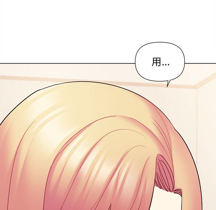 [Manhwa] College life begins with clubs Campus, female student, big breasts#[161P]-30