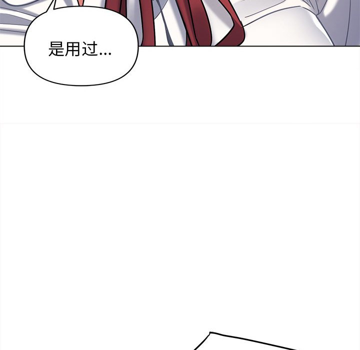 [Manhwa] College life begins with clubs Campus, female student, big breasts#[161P]-32