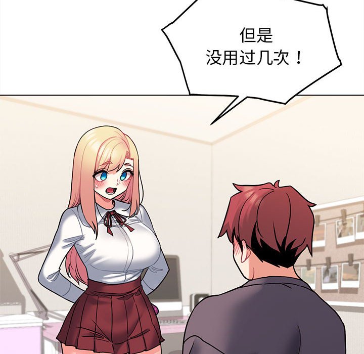 [Manhwa] College life begins with clubs Campus, female student, big breasts#[161P]-33