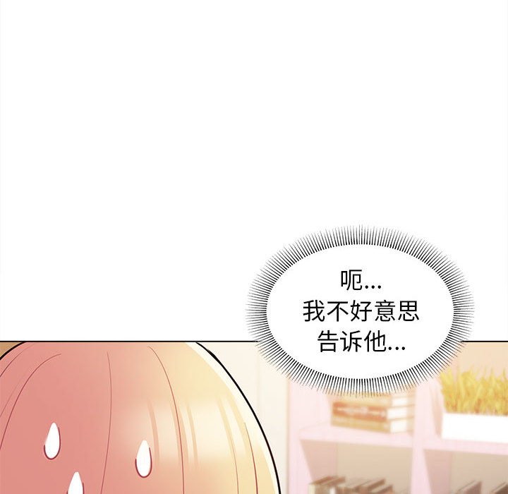 [Manhwa] College life begins with clubs Campus, female student, big breasts#[161P]-37