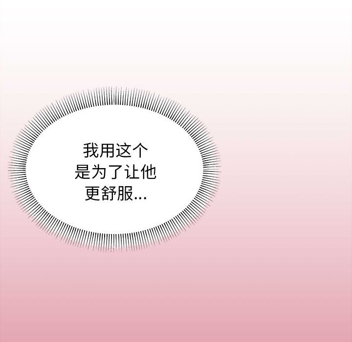 [Manhwa] College life begins with clubs Campus, female student, big breasts#[161P]-39