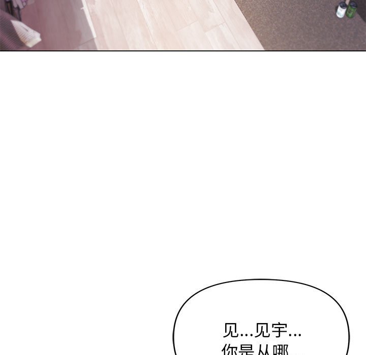 [Manhwa] College life begins with clubs Campus, female student, big breasts#[161P]-4