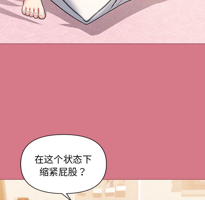 [Manhwa] College life begins with clubs Campus, female student, big breasts#[161P]-42