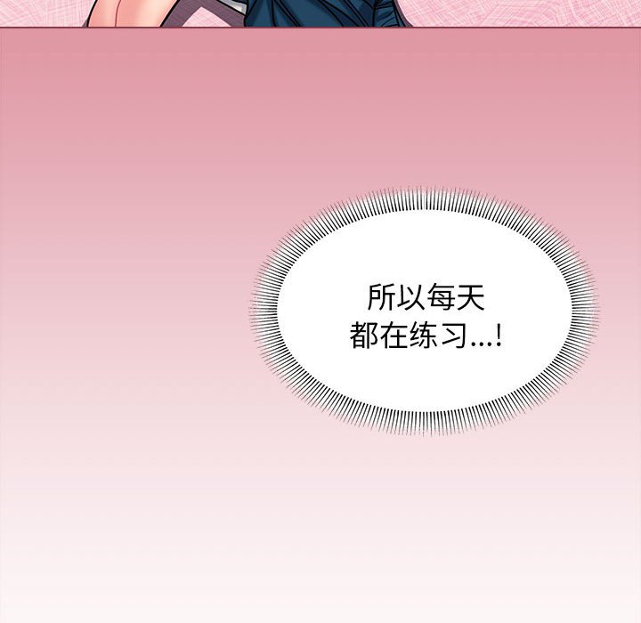 [Manhwa] College life begins with clubs Campus, female student, big breasts#[161P]-44