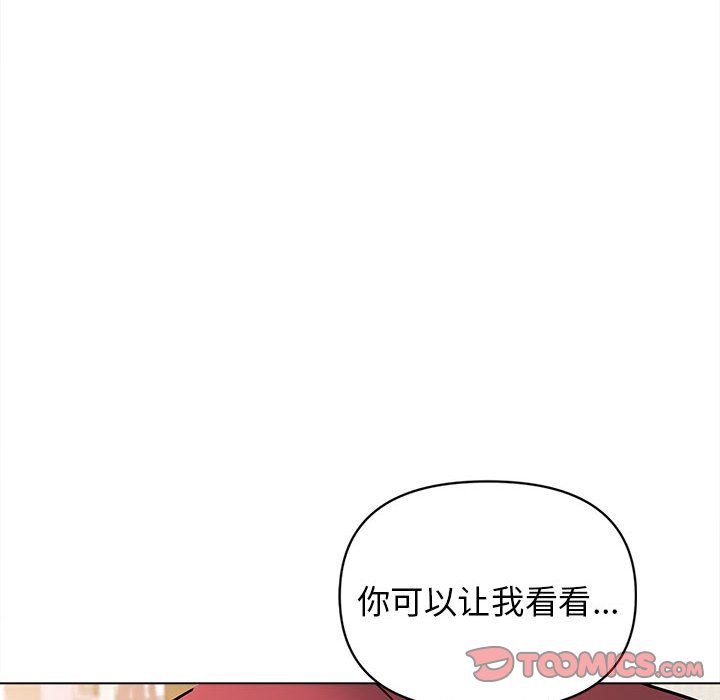 [Manhwa] College life begins with clubs Campus, female student, big breasts#[161P]-47
