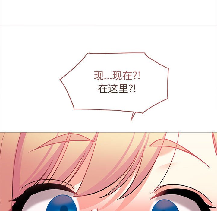 [Manhwa] College life begins with clubs Campus, female student, big breasts#[161P]-51