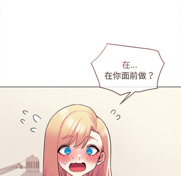 [Manhwa] College life begins with clubs Campus, female student, big breasts#[161P]-53
