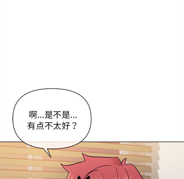 [Manhwa] College life begins with clubs Campus, female student, big breasts#[161P]-55