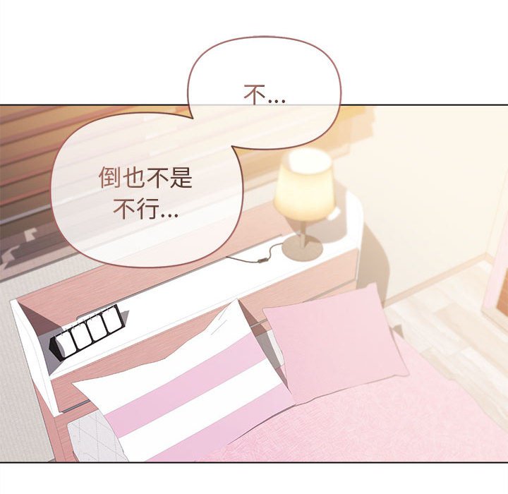 [Manhwa] College life begins with clubs Campus, female student, big breasts#[161P]-58