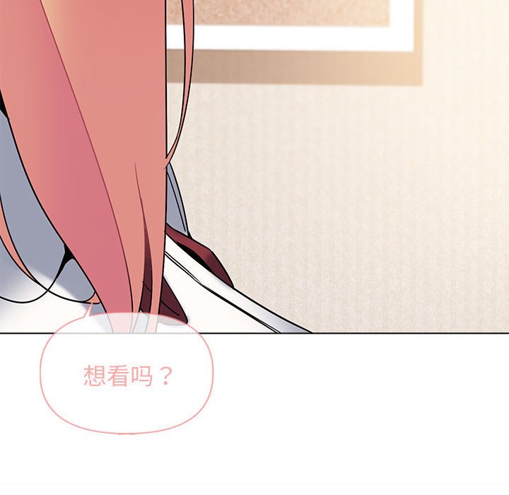 [Manhwa] College life begins with clubs Campus, female student, big breasts#[161P]-63