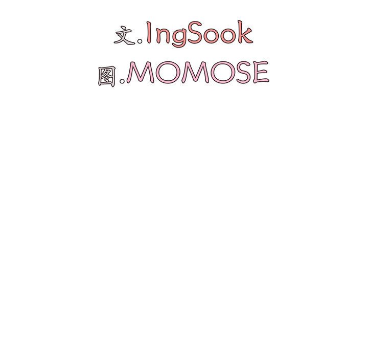 [Manhwa] College life begins with clubs Campus, female student, big breasts#[161P]-66