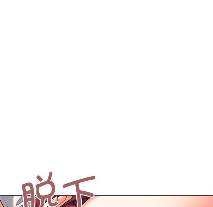 [Manhwa] College life begins with clubs Campus, female student, big breasts#[161P]-67