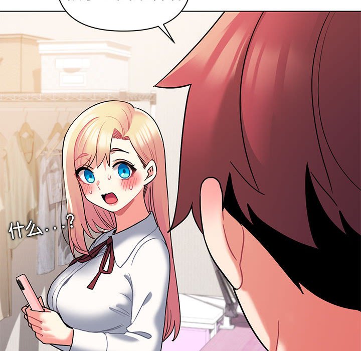 [Manhwa] College life begins with clubs Campus, female student, big breasts#[161P]-7