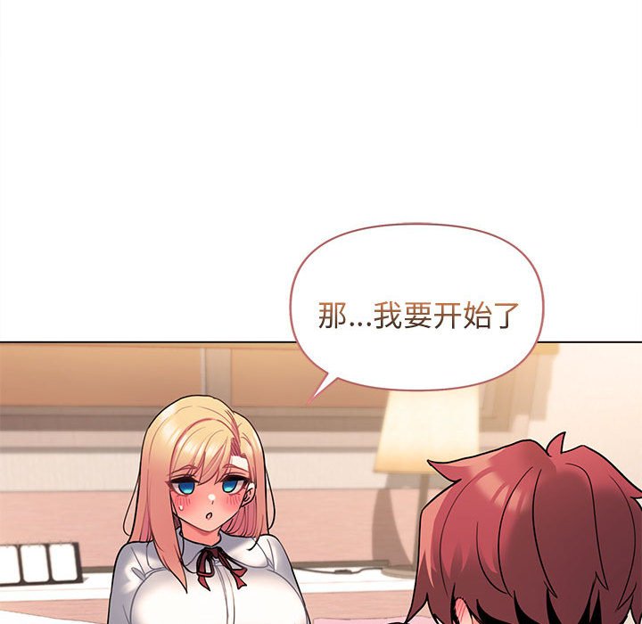 [Manhwa] College life begins with clubs Campus, female student, big breasts#[161P]-72