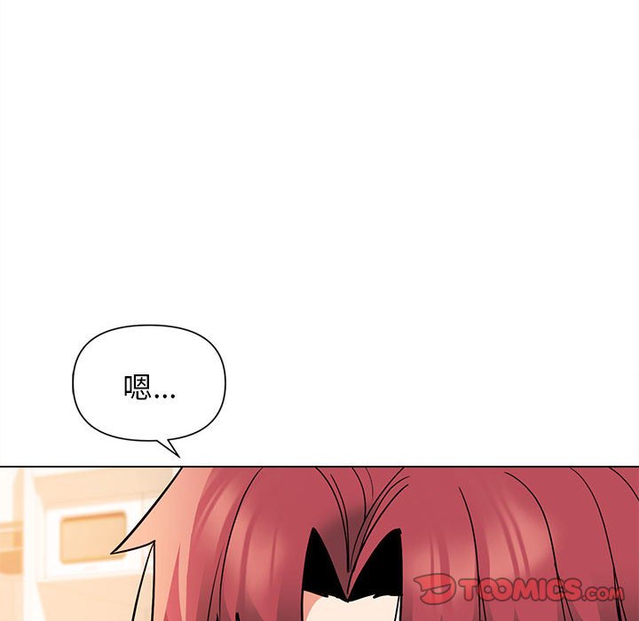 [Manhwa] College life begins with clubs Campus, female student, big breasts#[161P]-74