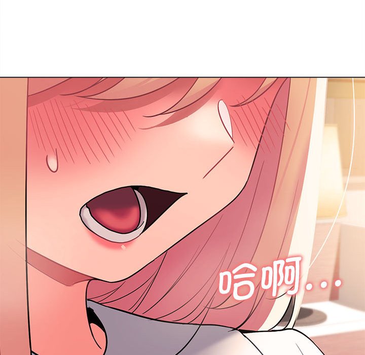 [Manhwa] College life begins with clubs Campus, female student, big breasts#[161P]-80