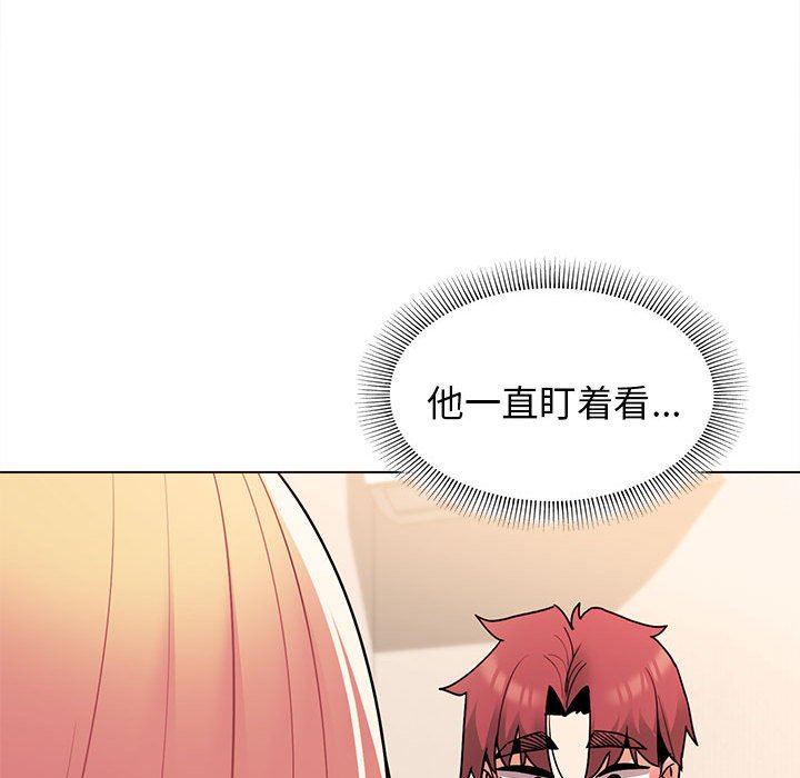 [Manhwa] College life begins with clubs Campus, female student, big breasts#[161P]-84