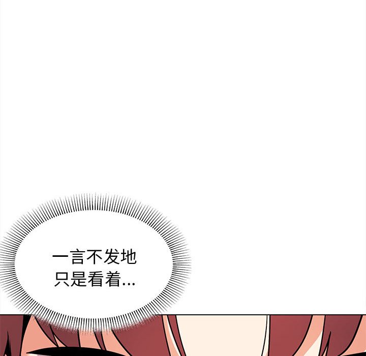 [Manhwa] College life begins with clubs Campus, female student, big breasts#[161P]-86