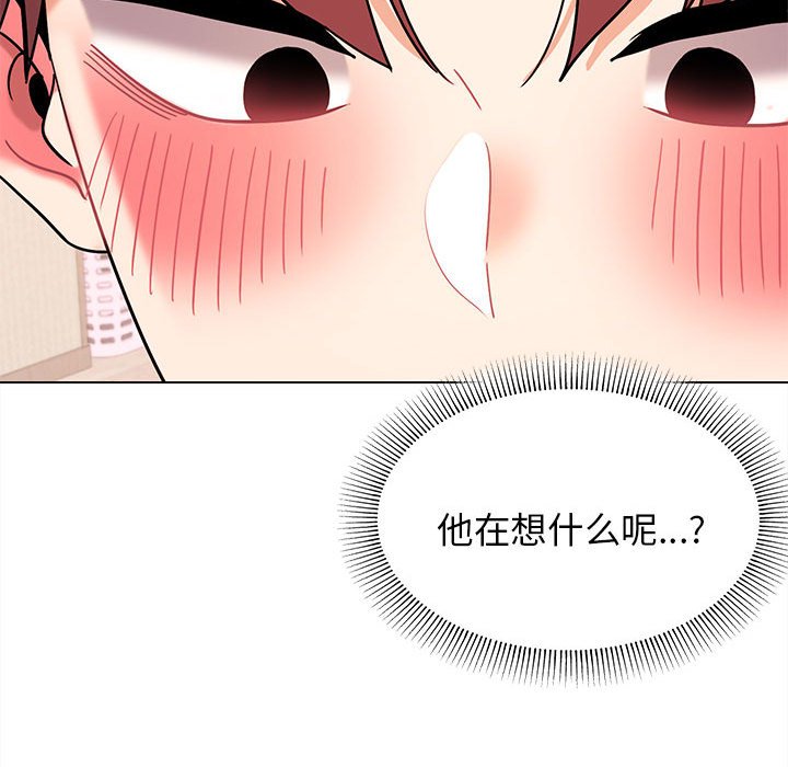 [Manhwa] College life begins with clubs Campus, female student, big breasts#[161P]-87