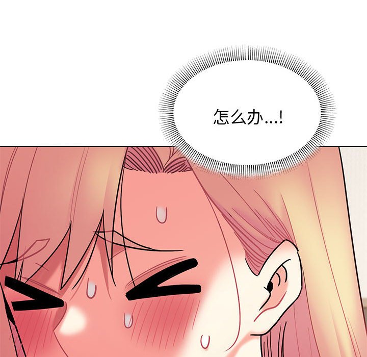[Manhwa] College life begins with clubs Campus, female student, big breasts#[161P]-9