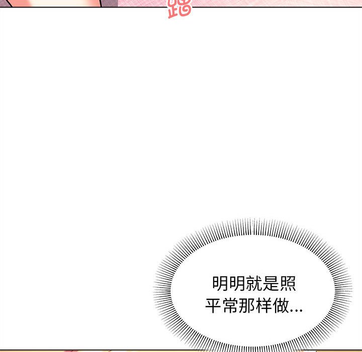 [Manhwa] College life begins with clubs Campus, female student, big breasts#[161P]-90