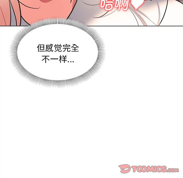[Manhwa] College life begins with clubs Campus, female student, big breasts#[161P]-92