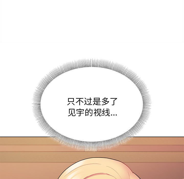 [Manhwa] College life begins with clubs Campus, female student, big breasts#[161P]-93
