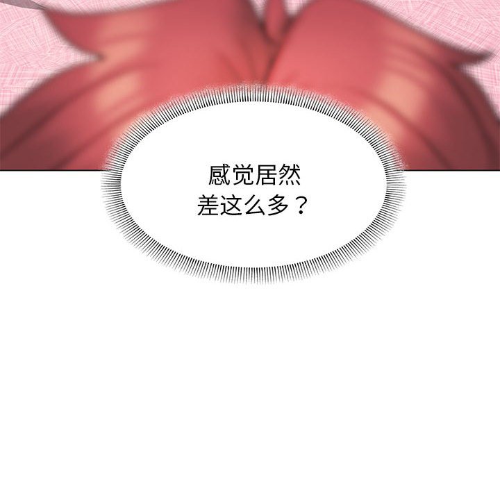 [Manhwa] College life begins with clubs Campus, female student, big breasts#[161P]-96