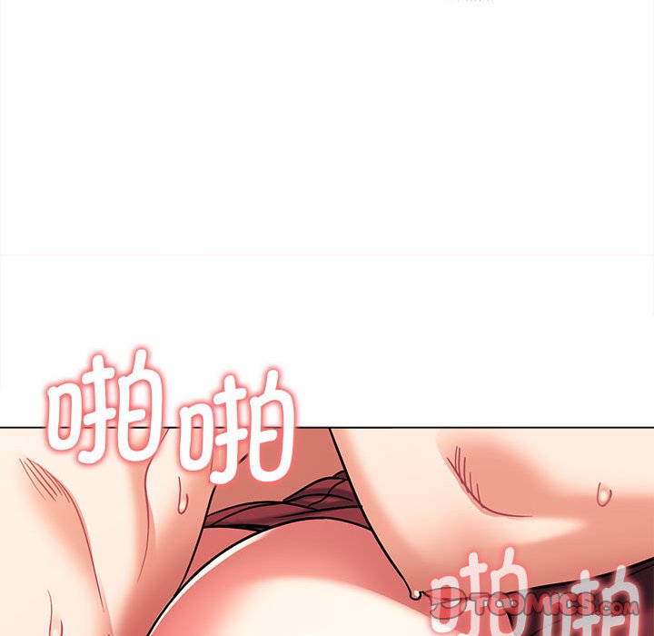 [Manhwa] College life begins with clubs Campus, female student, big breasts#[157P]-101