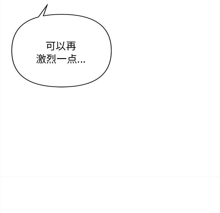 [Manhwa] College life begins with clubs Campus, female student, big breasts#[157P]-107
