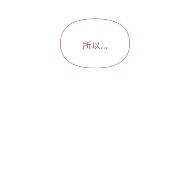 [Manhwa] College life begins with clubs Campus, female student, big breasts#[157P]-108