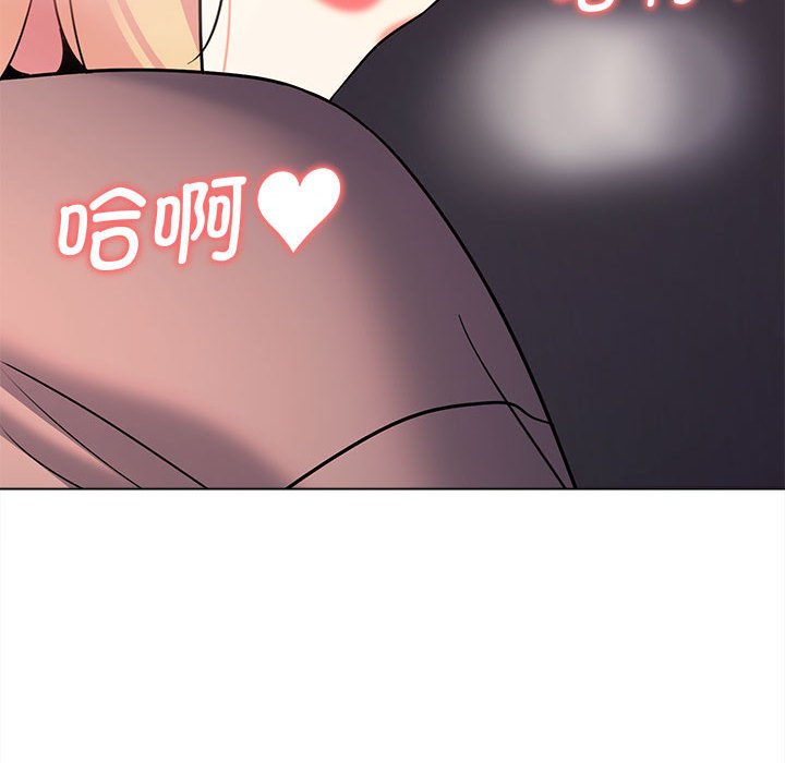 [Manhwa] College life begins with clubs Campus, female student, big breasts#[157P]-111
