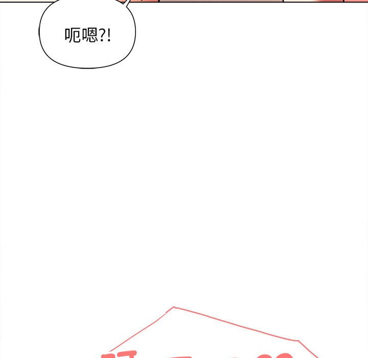 [Manhwa] College life begins with clubs Campus, female student, big breasts#[157P]-115