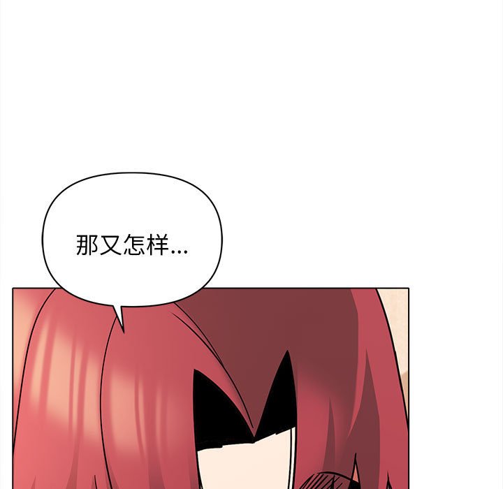 [Manhwa] College life begins with clubs Campus, female student, big breasts#[157P]-123